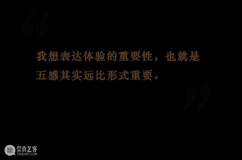 五感的建筑|紫砂、竹条、石砾…从“触觉”出发,感受隈研吾的建筑语言 上海复星艺术中心 隈研吾 五感 建筑 触觉 紫砂 语言 石砾 现场 上海复星艺术中心 木头 崇真艺客